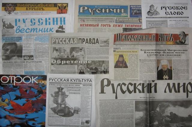 How Free is the Press in Russia? (Worksheet) 